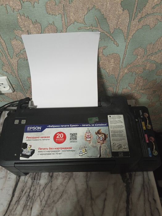 Продам принтер l 120