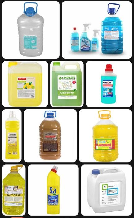 Бытовая химия от производителя