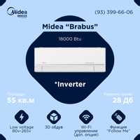 Кондиционер Мидея / konditsioner Midea BRABUS 18 INVERTER +Low voltage