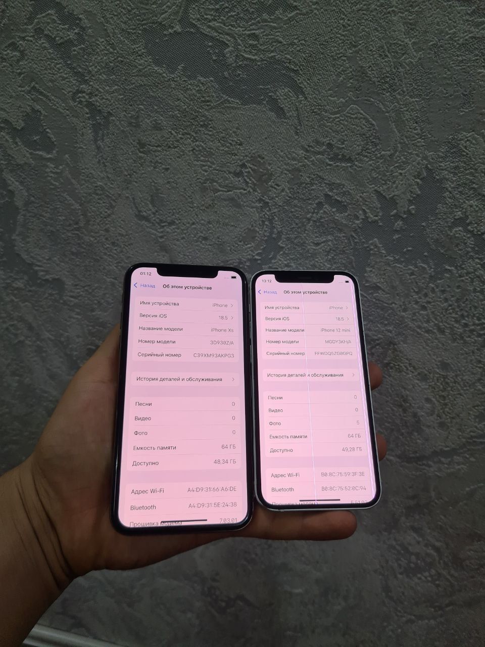 iphone 12 mini xs srochna