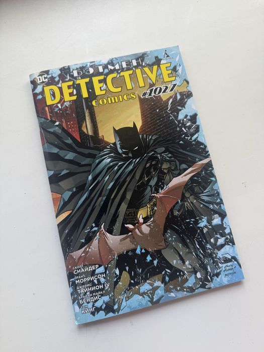 Комикс о Бэтмене (+подарок)