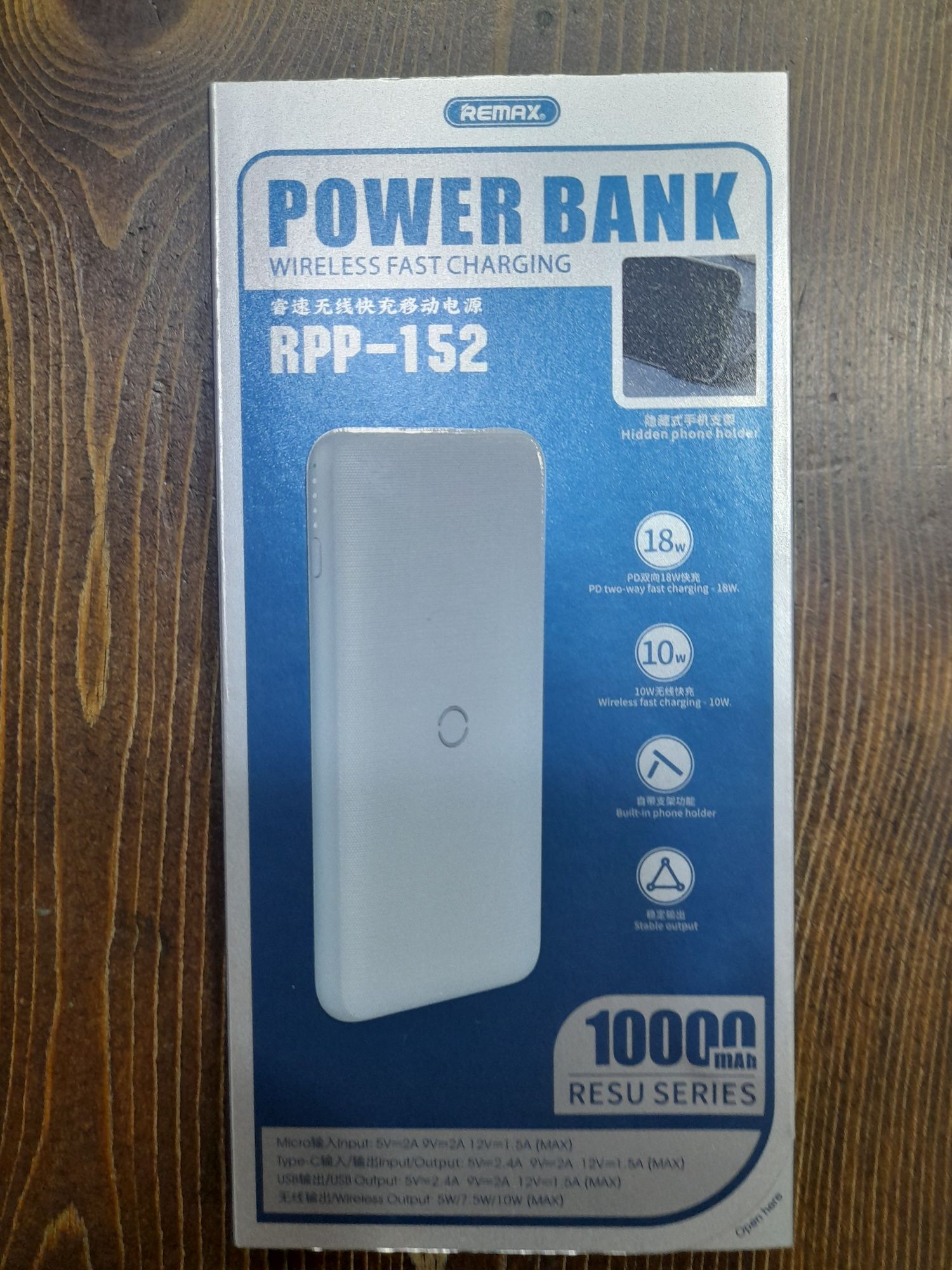 Power bank 10000mAh