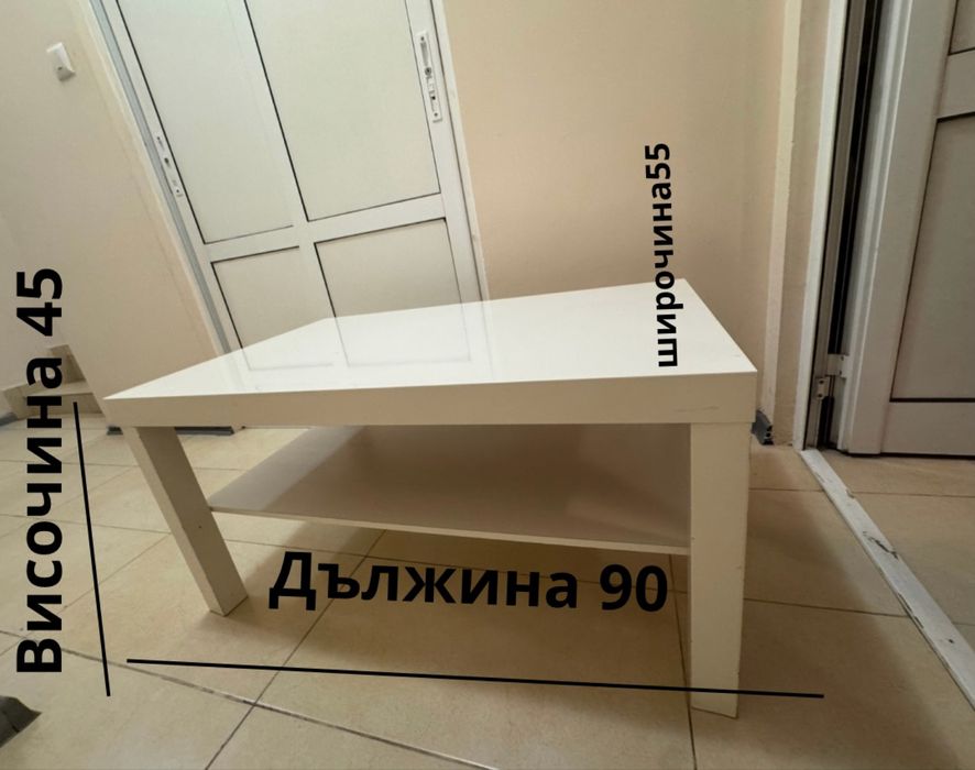 Холна или помощна бяла маса