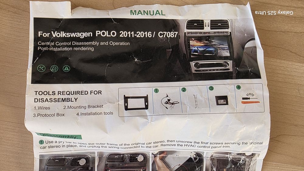 Рамка за мултимедия 9 инча vw Polo 2011-2016