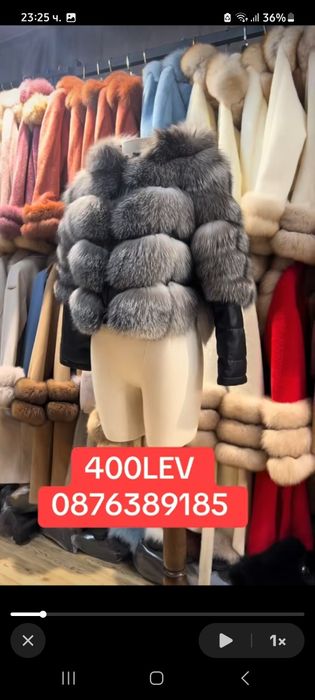 НОВО ЗАРЕЖДАНЕ!Високо качество Кожени Палта от Естествен Косъм/кожено