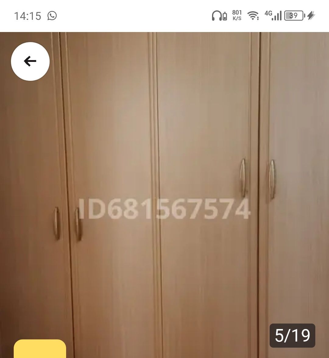 Срочно сдам 1-комнатную