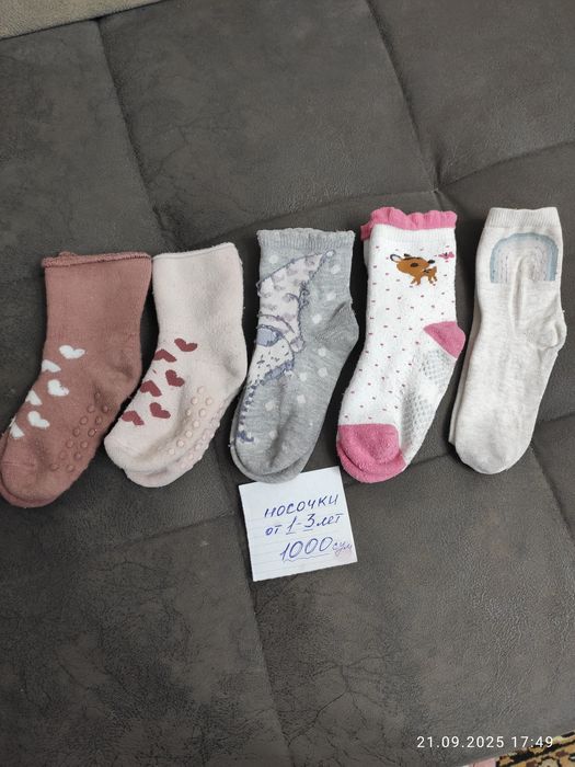 Трусики,носочки,колготки с 1-3 лет
