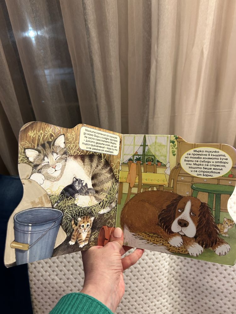 Детски книжки за деца 2-6 години 11 бр.