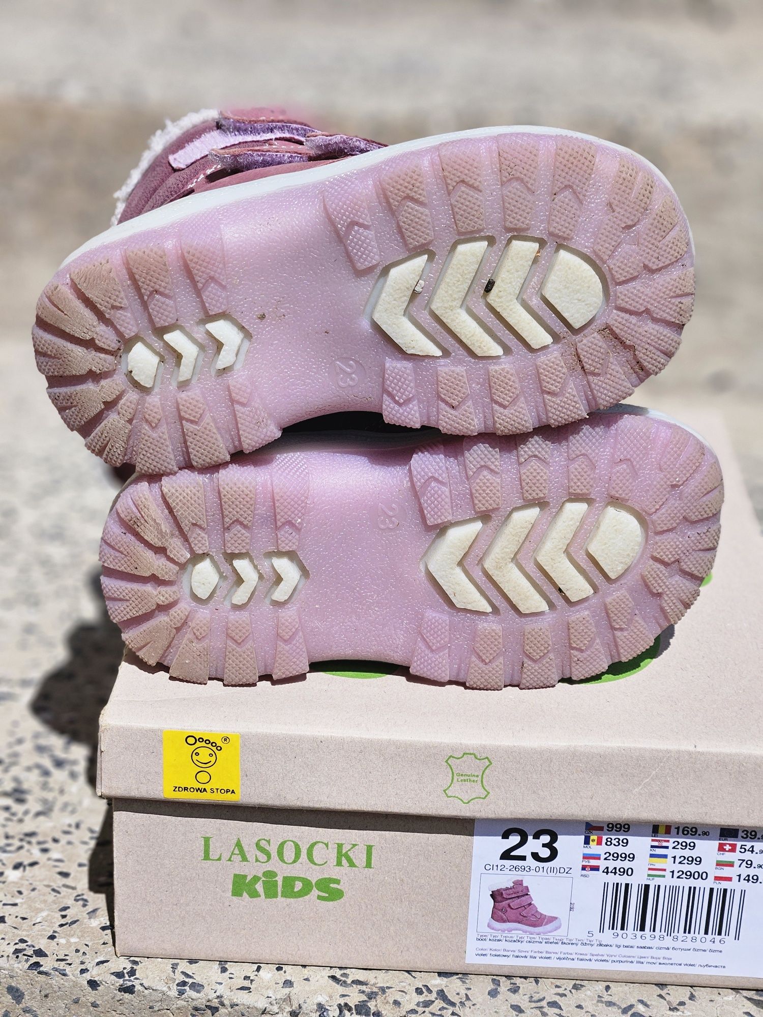 Детски ботуши Lasocki