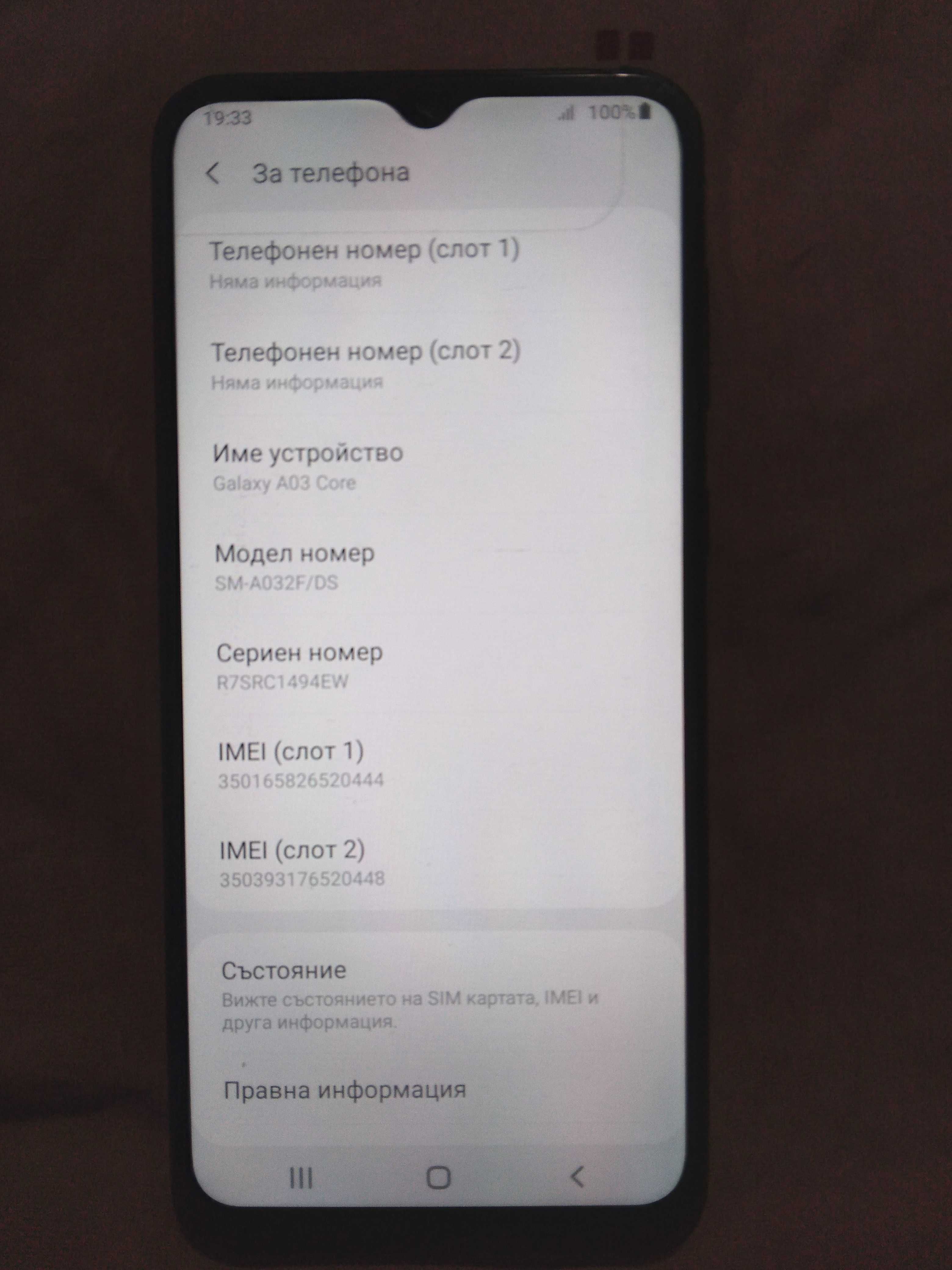 Samsung A20e,   Samsung A02s Dual Sim 32gb,  и  Sansung  A03 core