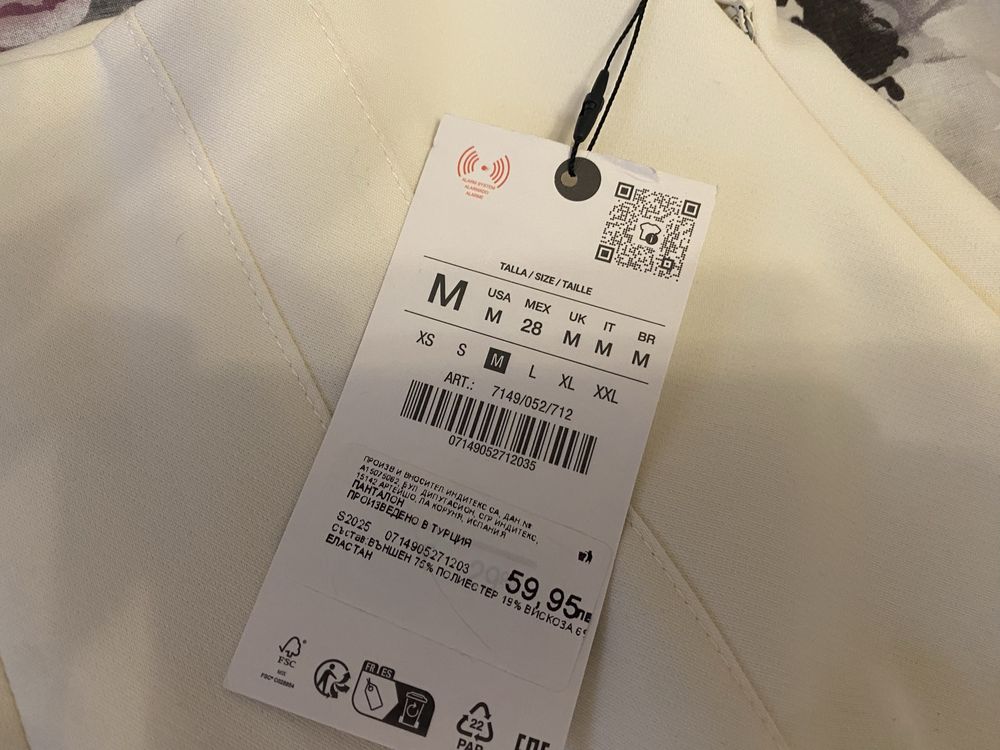 Дамски панталон на Zara