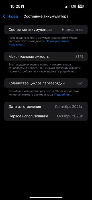 iPhone 15 pro max srochna arzon sotiladi