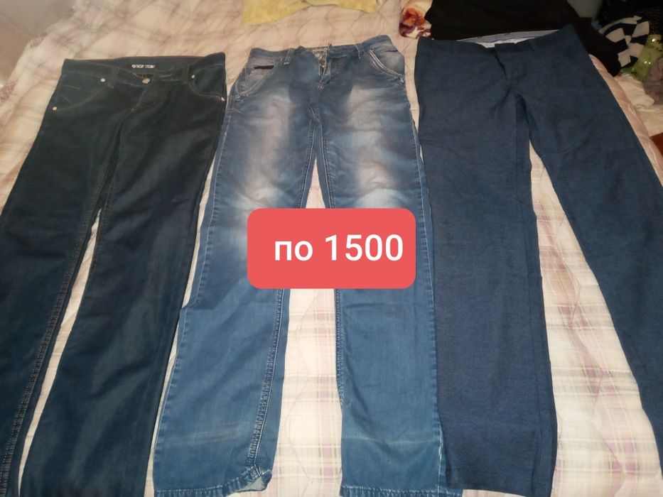 Продам вещи подростковые