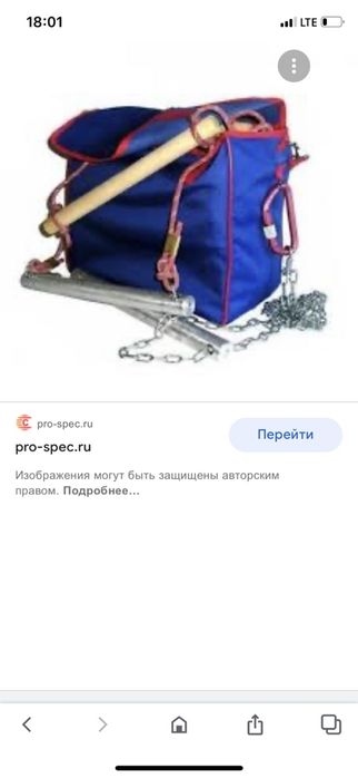 Лестница-палка веревочная противопожарная