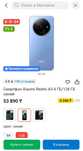 Xiaomi Redmi A3 4/128gb