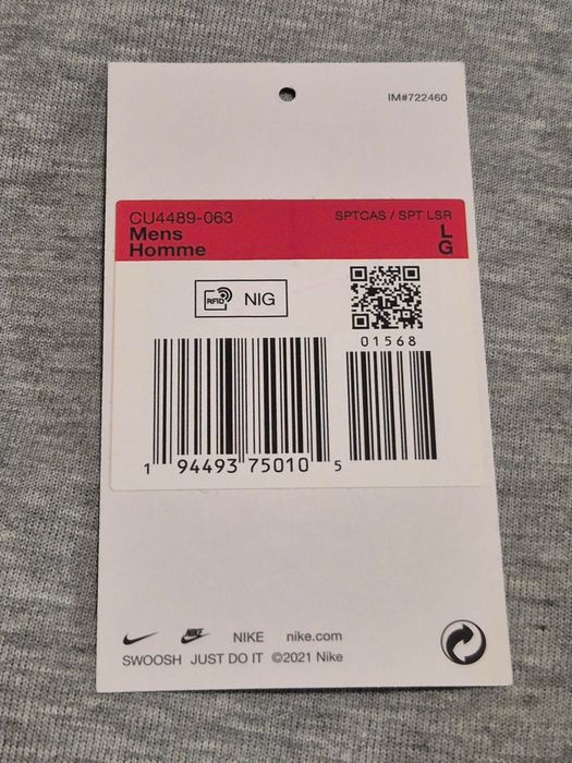 Nike Tech Fleece суитшърт