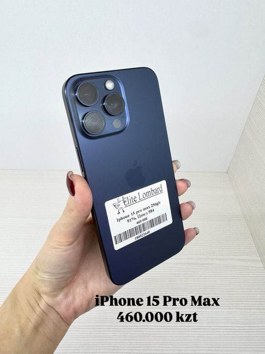 iPhone 15 Pro Max 256Гб | KASPI 0-0-24
