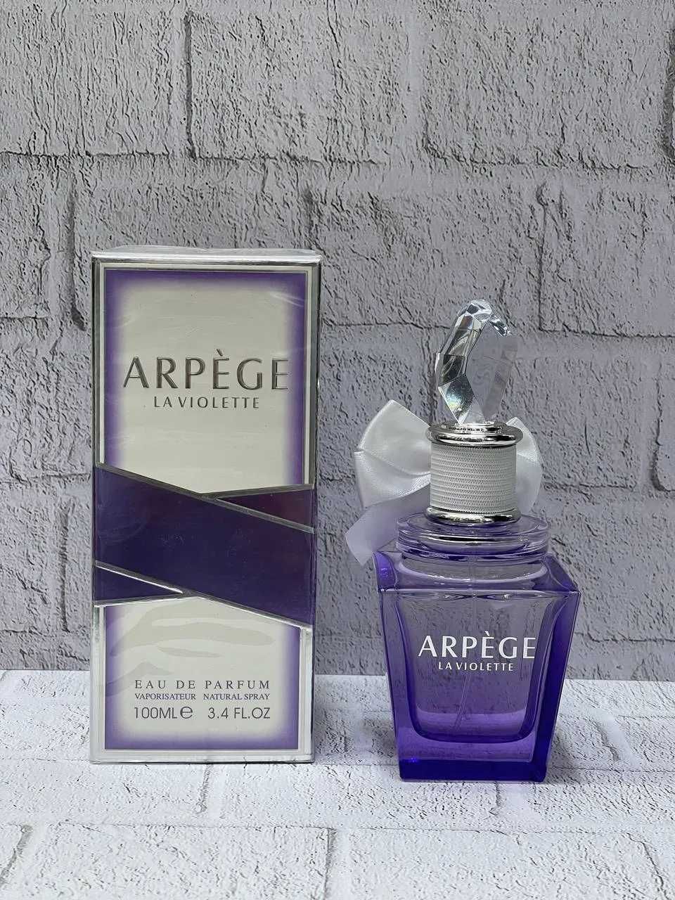Arpege la violette арабски дамски парфюм