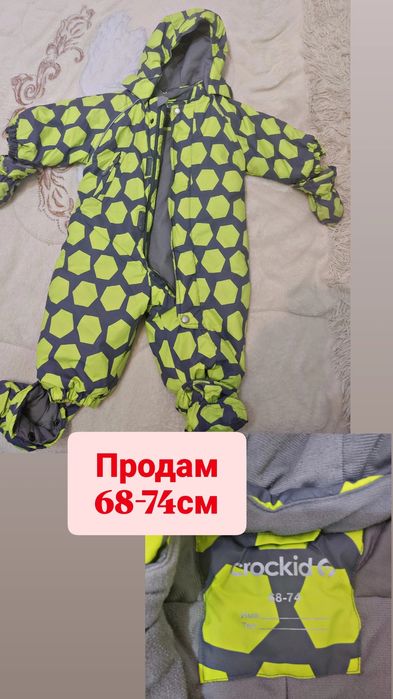 Продам зимний комбинезон 68-74см