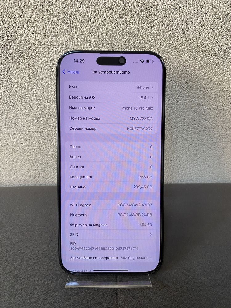 iPhone 16 Pro Max 256GB / 100% Battery Health