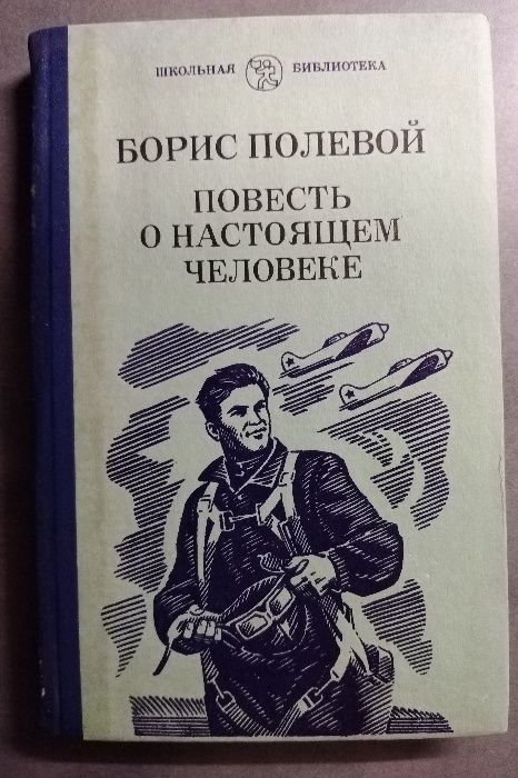 Kниги, речници и енциклопедии на руски език