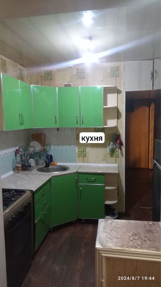 Продается 2х комнатная квартира Гагарина