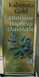 Ulei măsline Grecia