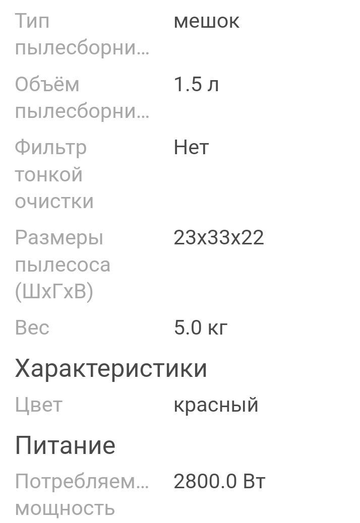 Продам пылесос HALEY