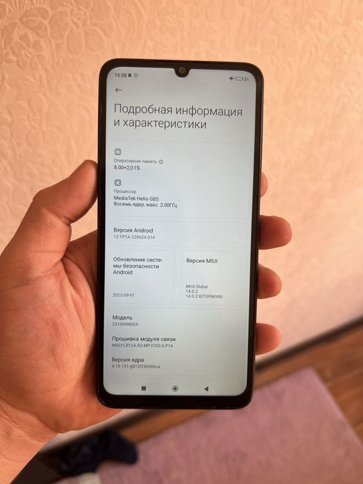Редми 13с 12/256гб Xiaomi