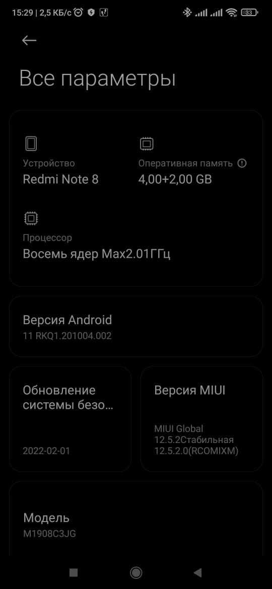 Смартфон Xiaomi Redmi Note 8 128 GB