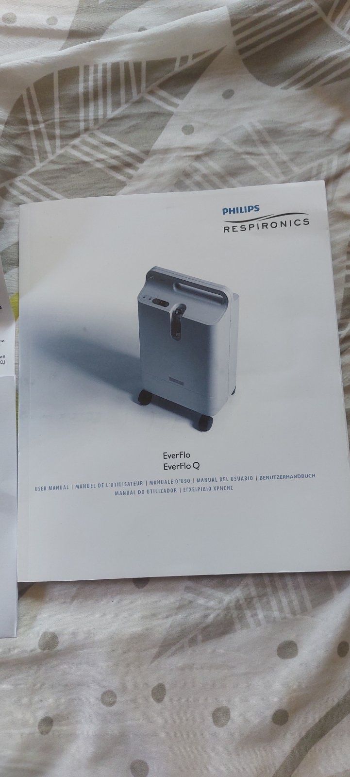 Кислороден концентратор