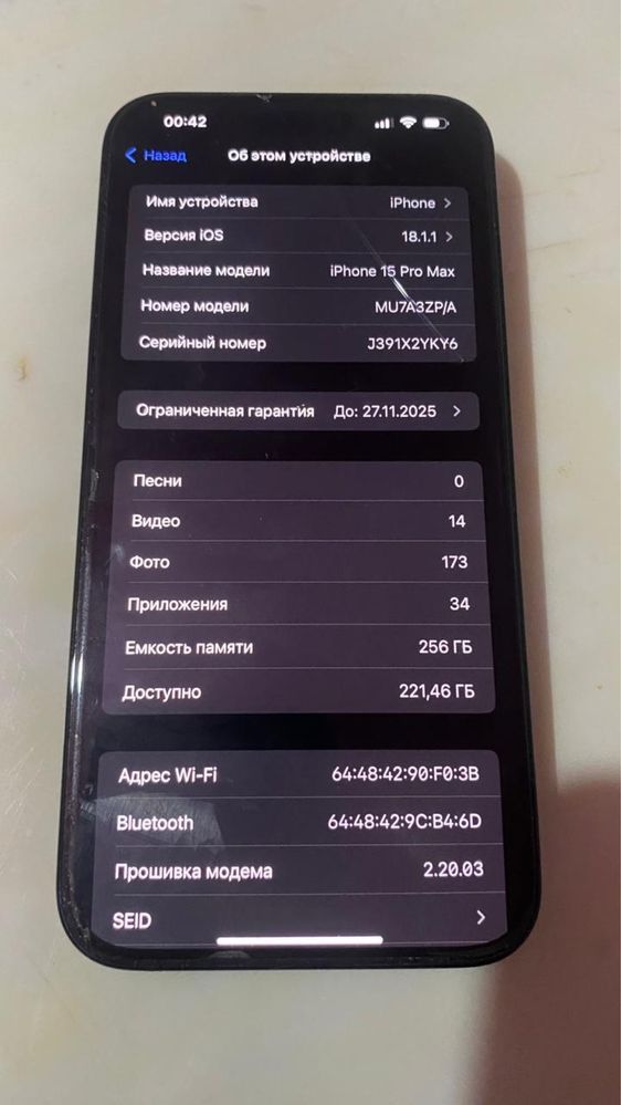 Apple 15 pro max