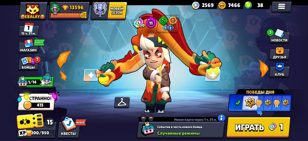 обмен аккаунт бравл старс на аккаунт в стендофф2