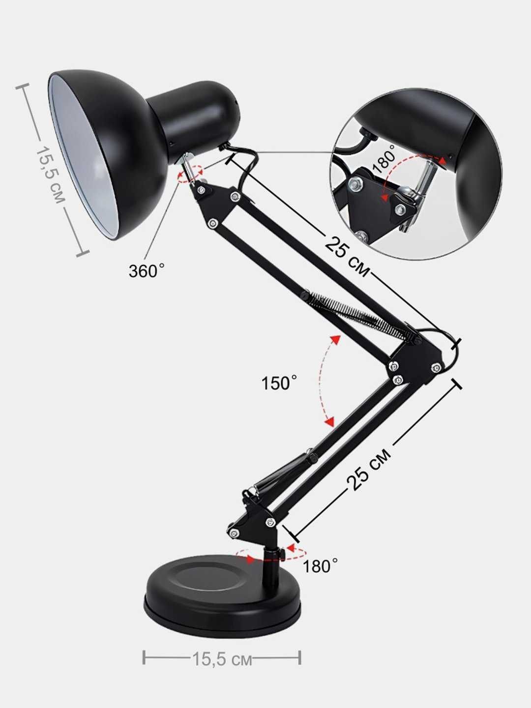Настольная лампа для маникюра 2 в 1 + зажим вращается на 360° градусов