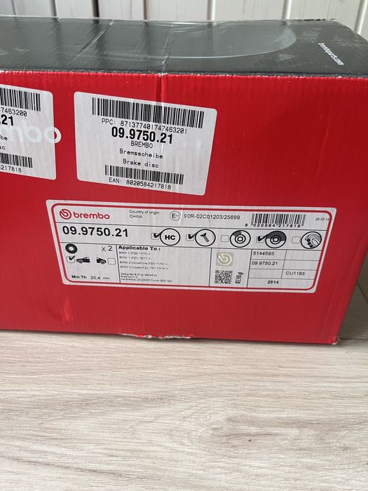 Нови Brembo Prime дискове и накладки за BMW 1, 2 и 3та серия