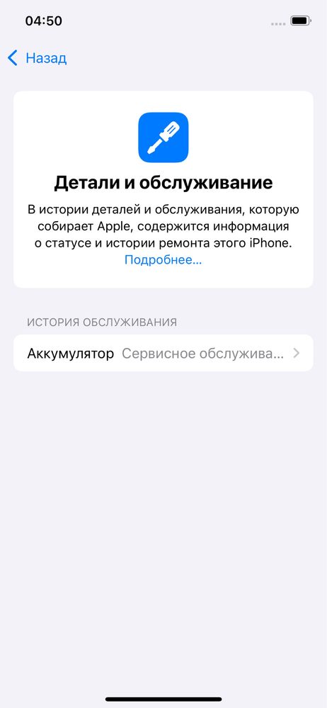 Iphone 12pro 128gb