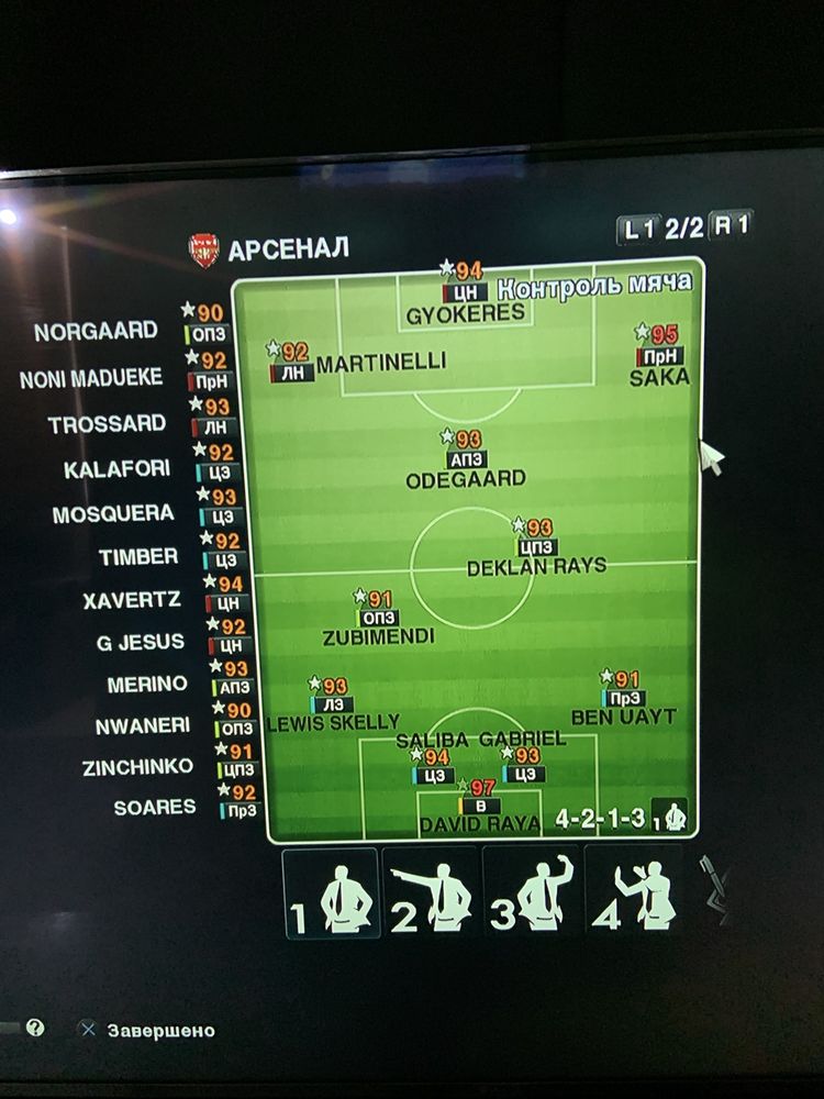 Patch Pes 2013 uchun eng yangi eng tuliq tarkib