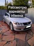 Продам машину Лексус gs300