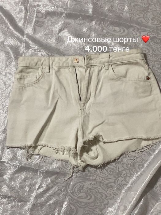 Разбор гардероба