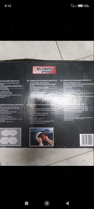 Продавам машинка за пастиране