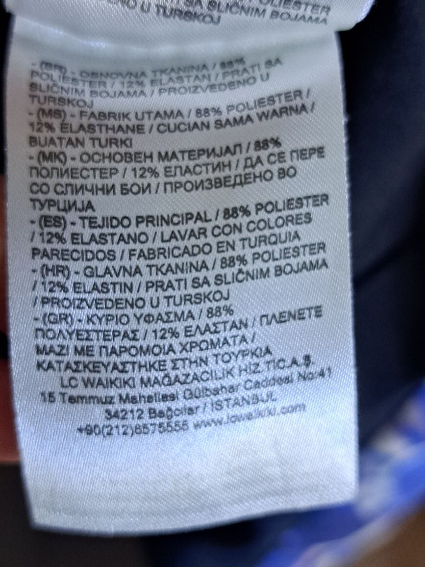 Разпродажба! Рокля официална