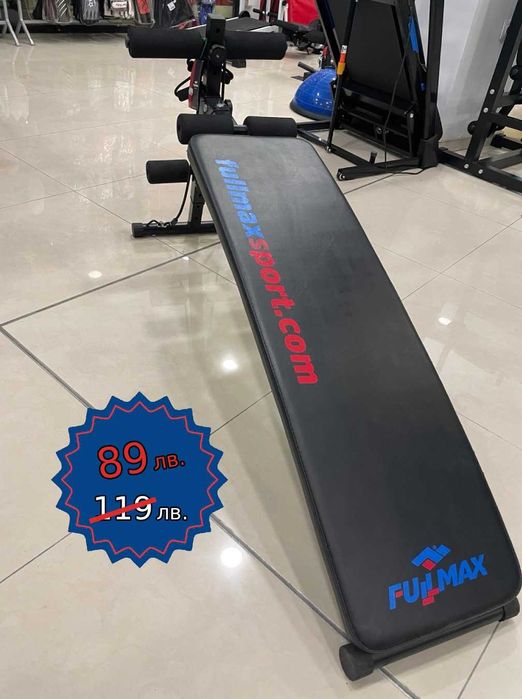 ПРОМО! Фитнес уреди, Боксови чували