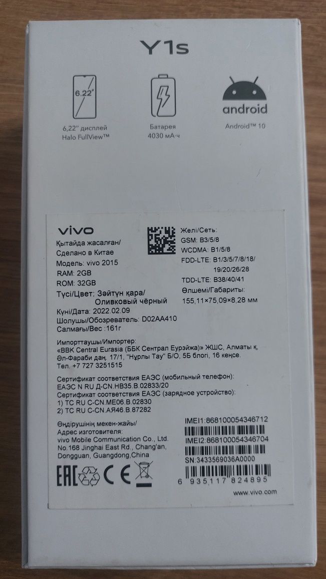 VIVO  Y1s  в отличном состоянии.