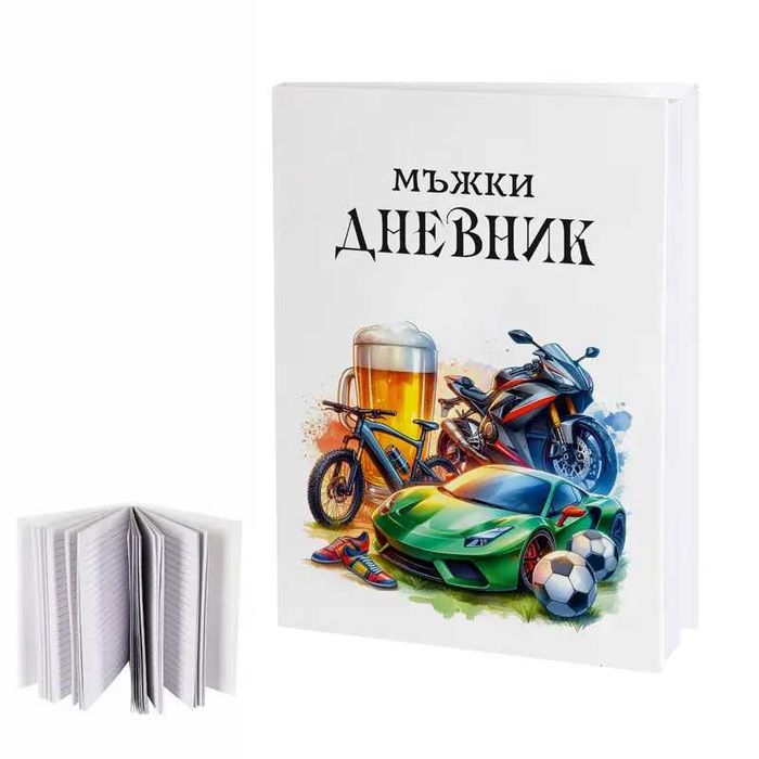 Бележник "Най-добрия доктор","Рецептурник"," Медицинска сестра" и др.