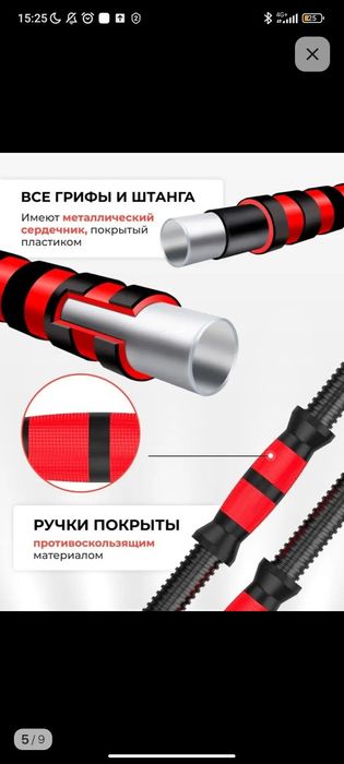 гантели универсальные