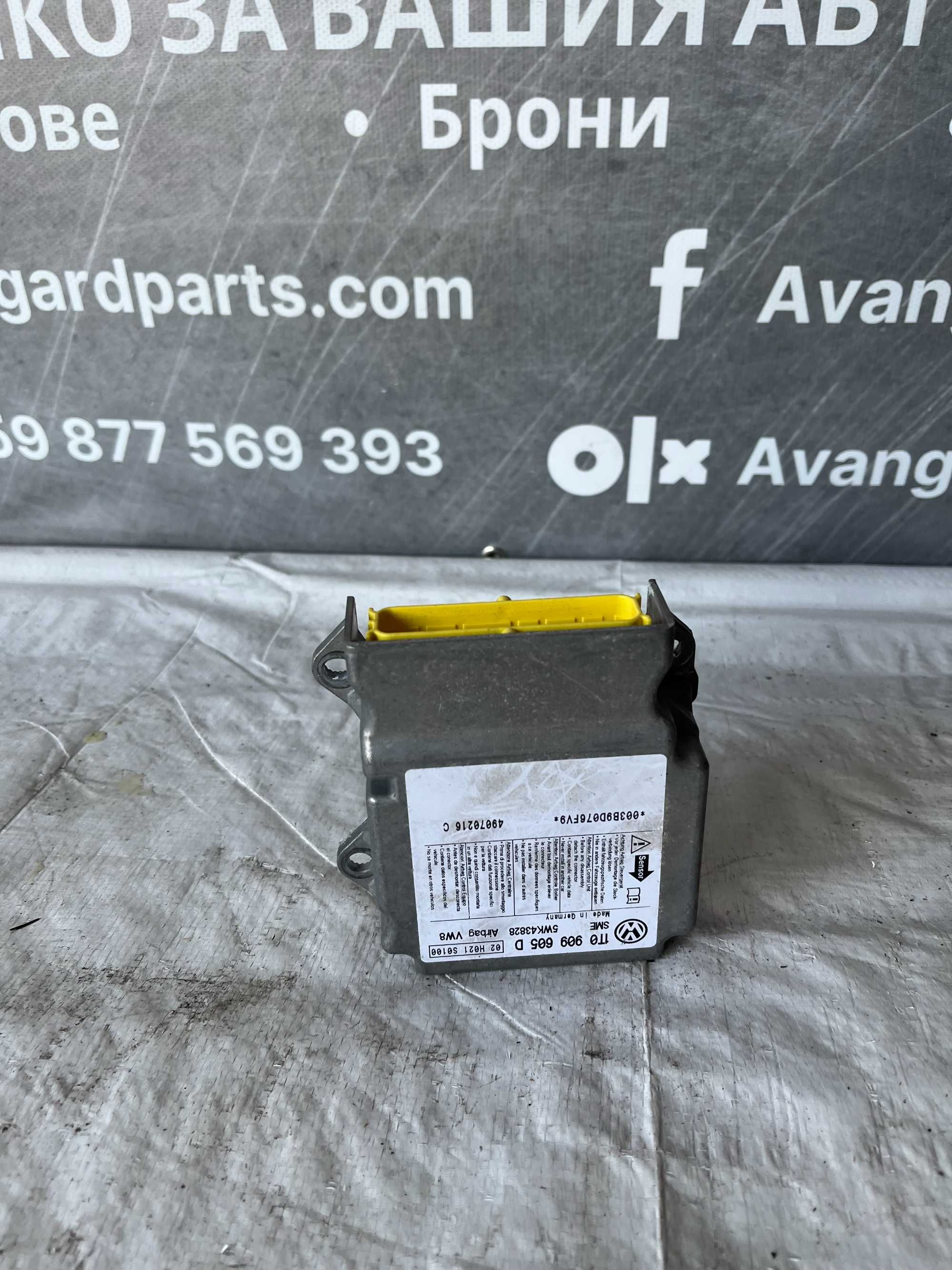 Сензор Airbag VW Touran
