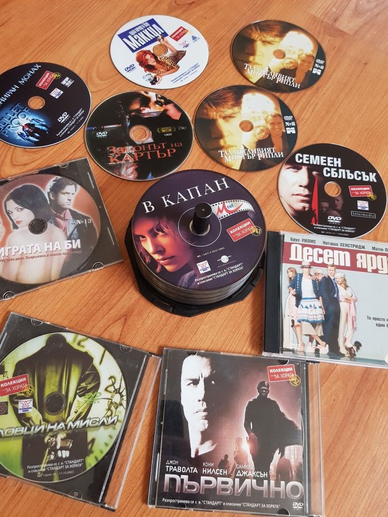 DVD филми      .