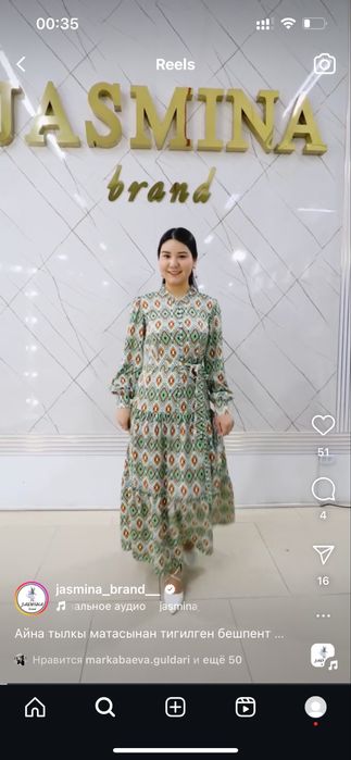 Брендовое платье