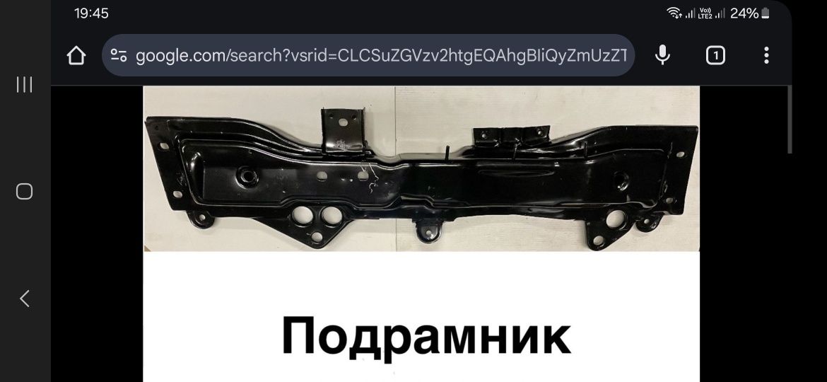 Подрамник двигателя Дэу Матиз