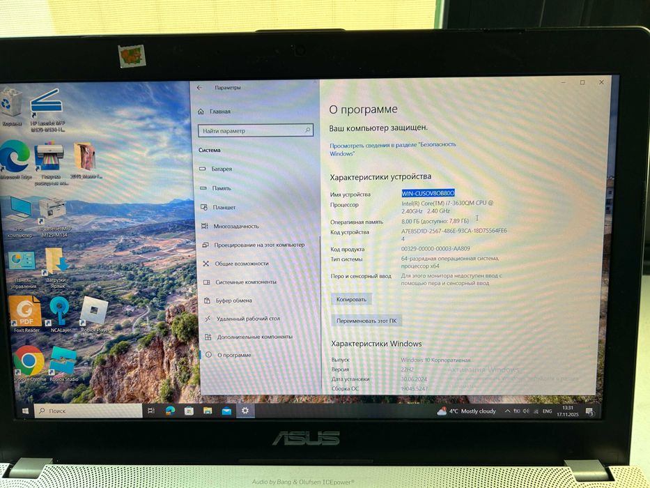 Ноутбук ASUS, Intel Core i7-3630/240ssd